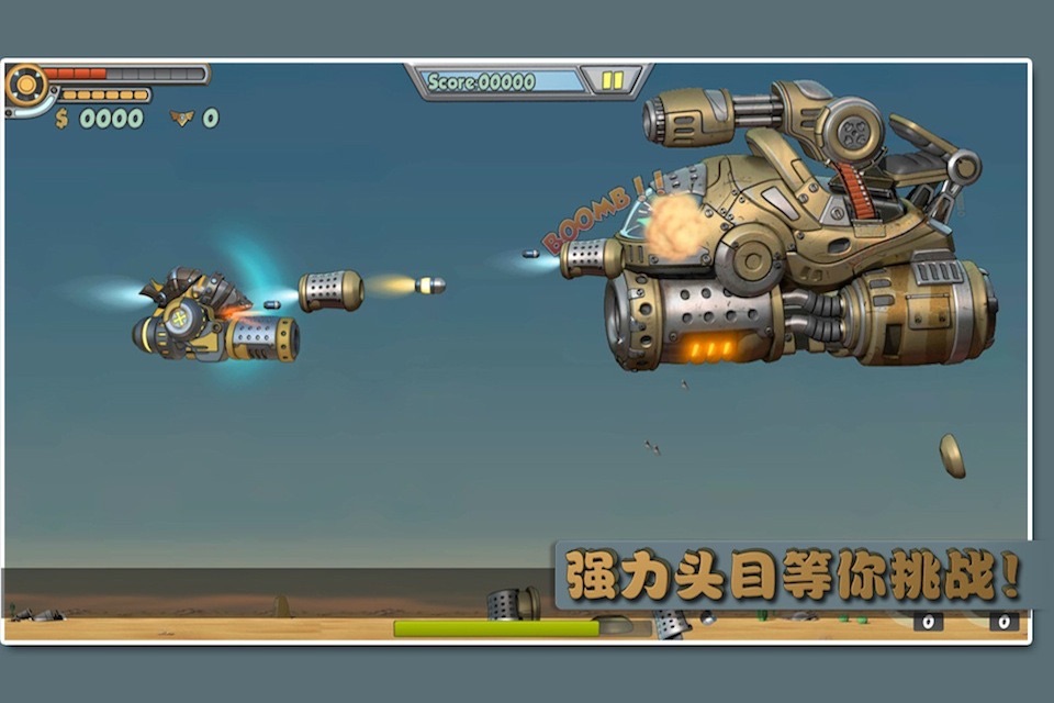 Flight Fight - Evolution screenshot 3