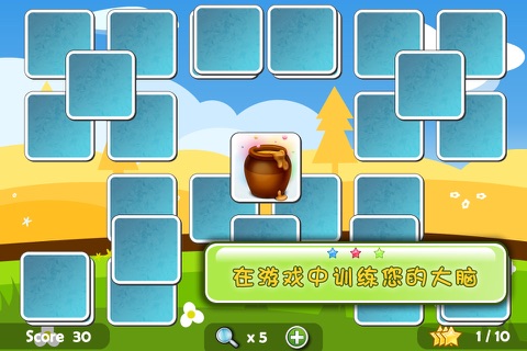 Match Venture Free screenshot 2