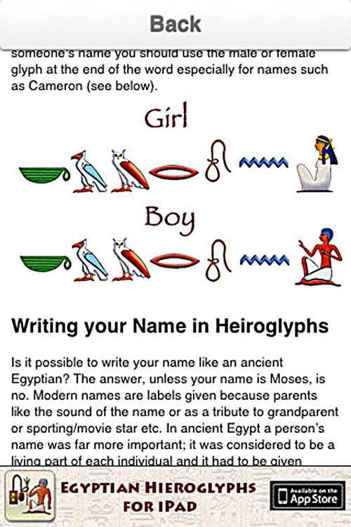 Hieroglyphic Typewriter screenshot-4