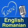 Love: English-Romanian Audio Proverbs