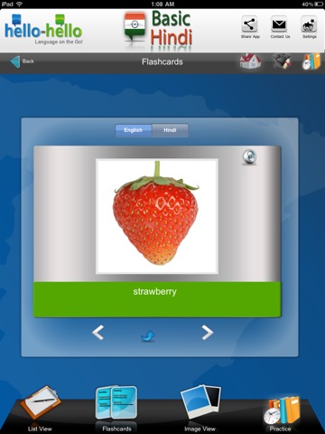 Learn Hindi Vocabulary (HH) screenshot 3