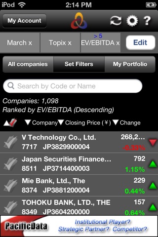 PacificBase Japan screenshot 2