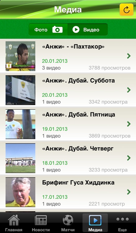 FC Anji screenshot-3