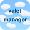 Valet Manager