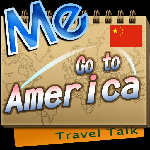 Travel Talk: 美国旅游一指通 icon