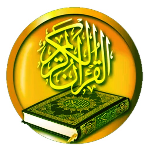 Quran Easy Memorize HD icon