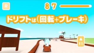 MilDel2 -3Dの簡単なカーレースゲーム-のスクリーンショット2 MilDel2 -3Dの簡単なカーレースゲーム-のスクリーンショット2