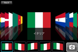 Supportersのスクリーンショット2 Supportersのスクリーンショット2