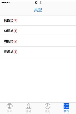 MRTM组件库 screenshot 4