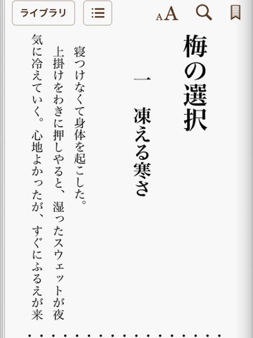 スクリーンショット 2