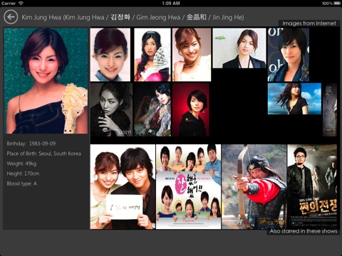 Asian Celebrity lite screenshot 2