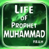 Life of Prophet Muhammad Free Ramadan App : islam Sirat -un- nabi Quran The Prophet for whole Mankind , Mohammad last Messenger & iQuran