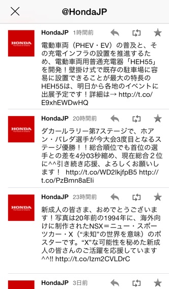 Honda Newsのおすすめ画像4