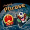 iParrot Phrase Chinese-English