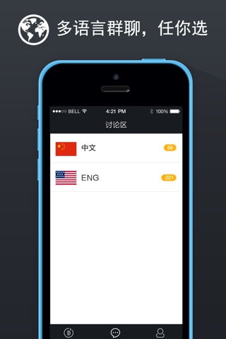 比特币监控器-实时监控比特币国内外交易平台的行情动态 screenshot 3