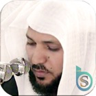 Le Coran Maher al Mueaqly - Maaiqli Coran