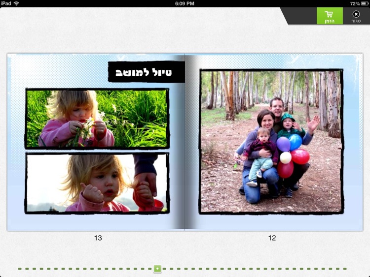 Album Maker: design and print a beautiful personal photo book