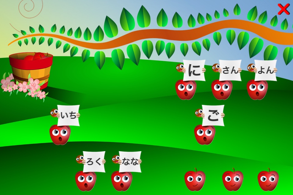 Ewe Can Count - A Preschooler Counting Game screenshot 2