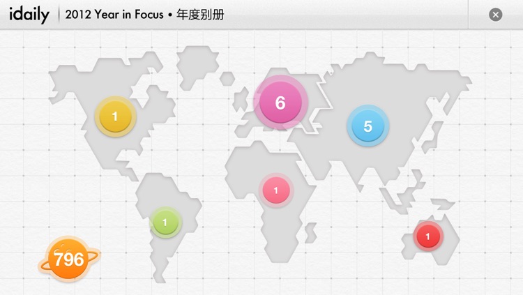 iDaily · 2012 年度别册