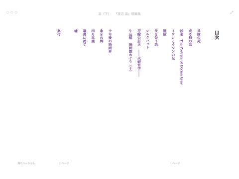 スクリーンショット 1