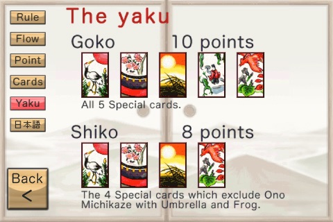 Hanafuda Koi-Koi ver. screenshot 4