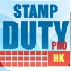 Stamp Duty HK PRO