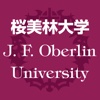 Prospectus of J. F. Oberlin University