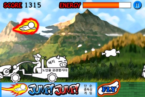 점프점프(JumpJump) screenshot 2