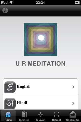 U R Meditation screenshot 2
