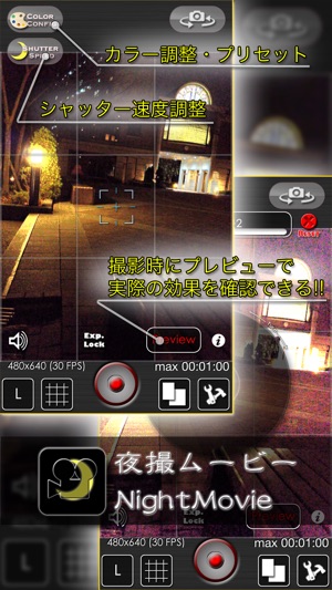 NightMovie Lite(圖1)-速報App