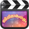CinemaMangalam
