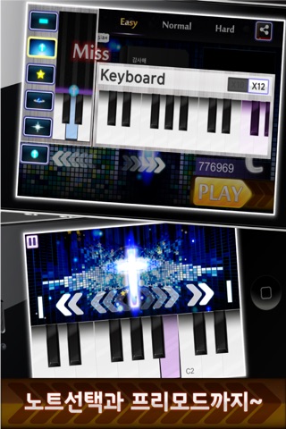 CCM 피아니스트(피아노로 직접 연주) screenshot 3