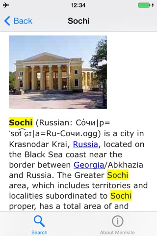 Memkite Wikipedia Search screenshot 2
