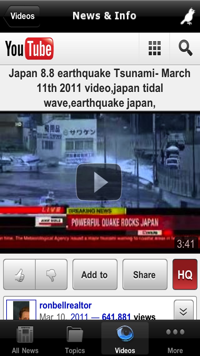 Earthquake Alerts and... screenshot1
