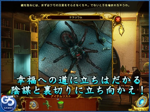 ゲーム・オブ・ドラゴン HD (Full)のおすすめ画像4