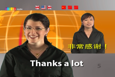 英语……人人都会说！(ENGLISH for Chinese speakers) (56001Vimdl) screenshot 2