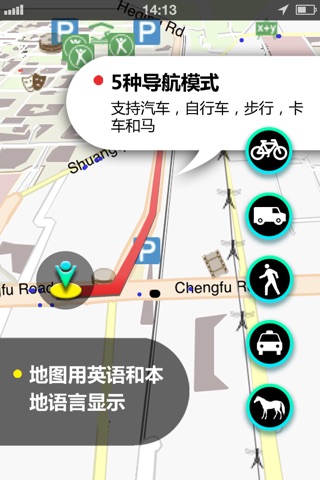 Thailand GPS screenshot 2