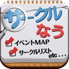 DaigakuApp