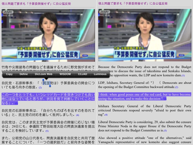 ASAHI TV Japanese News Player (HD) screenshot-4