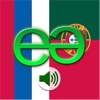 Russian to Portuguese Voice Talking Translator Phrasebook EchoMobi Travel Speak  PRO