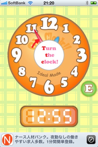 Oh!Clock!! screenshot 4