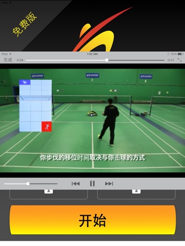 LingBu screenshot 2