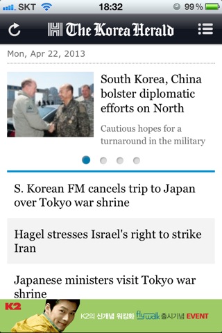 Korea Herald News screenshot 2