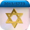 iJew Cal Pro - Hebrew/Gregorian Calendar