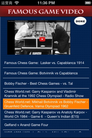 World Chess Champion Game Collection screenshot 4