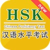 HSK Vocab List - Fast Memory - Level 1 to Level 6