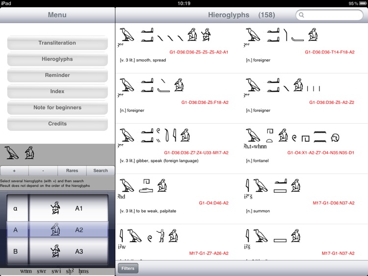 Hieroglyphic Dictionary iPad version "Aaou"