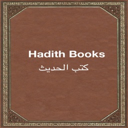 Hadith Books