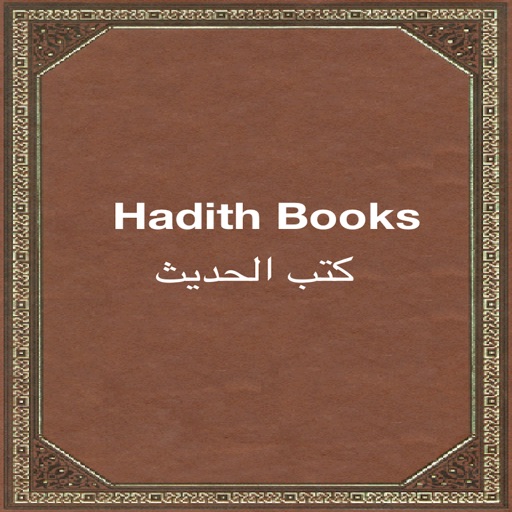 Hadith Books