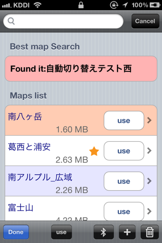 DIY GPS 【登山用GPSアプリ】 screenshot 4